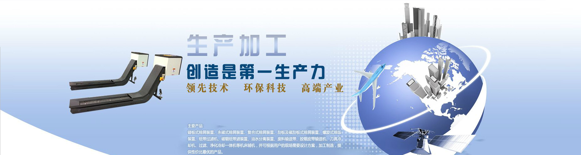 盛華林員工照