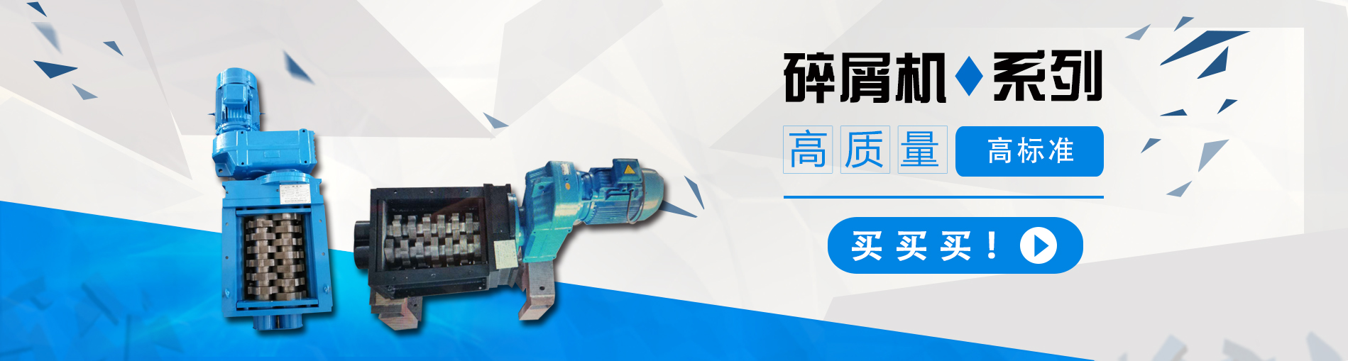 盛華林廠區一
