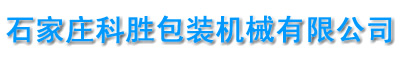 盛華林廠區二